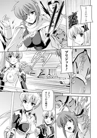 [Sukesaburou × Tikuma Jukou] Shirayuri no Kenshi ~Sennou Majoku Hen~ [Digital]