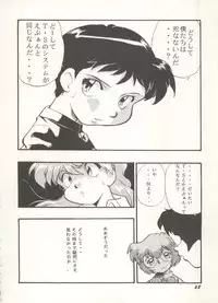 [Anthology] Aniparo Miki 16 (Various)