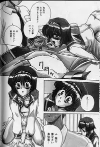 [SPARK UTAMARO] Jibaku No Koi