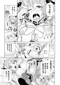 [Anthology] PLUM FE Vol. 2 [Digital]