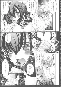 (COMIC1☆4) [Arcana Club (Arcana)] Oyatsu Kankaku de (Seikon No Qwaser)