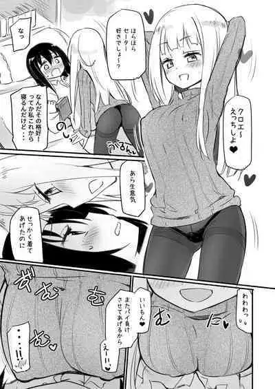 NIPPLE LILY GIRLS 2 Homuraya★Pleiades Soushuuhen 2019