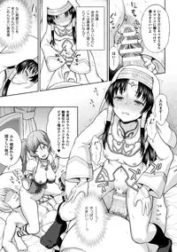 [chaccu] Seijo no kenshin ch.1-4