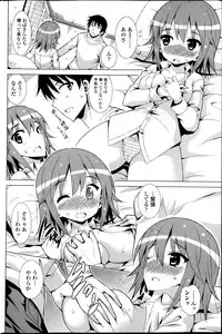 COMIC Penguin Celeb 2013-05