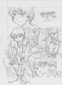 [Huge Orbit Fortress Strikes] Tablet Graphic Collection