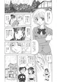 [Kirisawa Mint] FLOWER GIRL