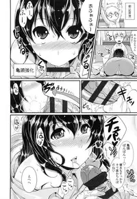 [Satsuki Imonet] One Show Time!