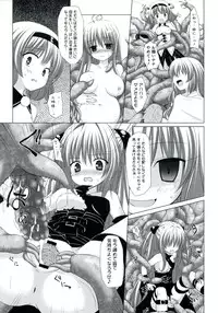 [Anthology] Rabuero Trouble