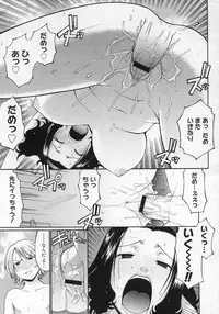 COMIC Megastore H 2007-06