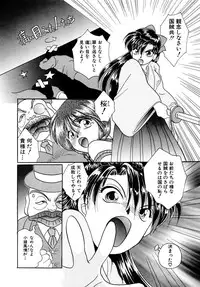 [Kurokawa Mio] Shoujo Kinbaku Kouza - A CHAIR: Bind the Girl [Digital]