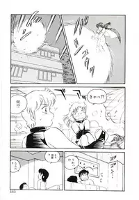 [Amagi Kei] Ikinari! can^2 2