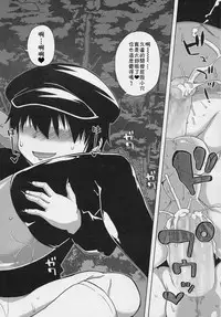 [Takatsu] S wa fragile no S Ch. 1-7 [Chinese] [theoldestcat汉化]