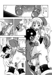 [Kinoshita Junichi] Sodachi Zakari