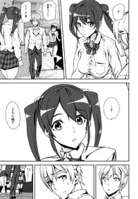 [Ashiomi Masato] D-Medal