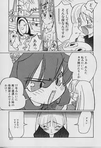 [Youtou Sadamitsu] Youtou-Shougun