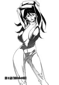 [Miura Takehiro] DOMINANCE -Akai Kuchibiru Hen-