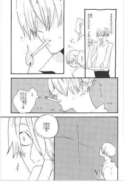 Wandering In The World 3