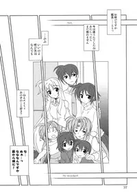 (C75) [PLUM (Kanna)] Mahou Shoujo Magical SEED QUOD (Mahou Shoujo Lyrical Nanoha)