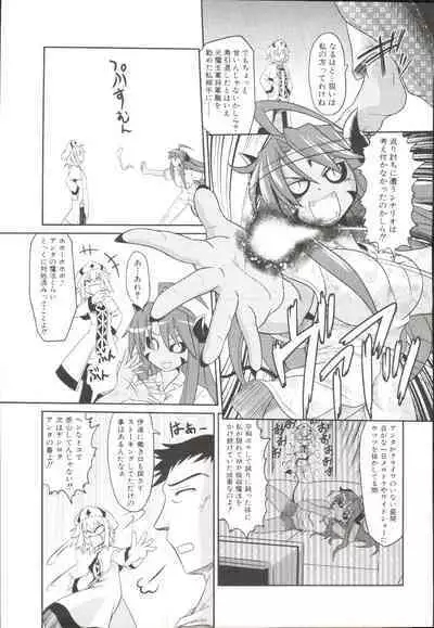 Takuramakan Doubutsuen-Taklamakan Zoo