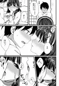 (C86) [Tottototomekichi (Tomekichi)] Mayu ja Dame Desu ka? (THE IDOLM@STER CINDERELLA GIRLS)