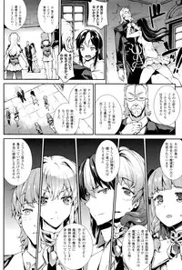 [Erect Sawaru] Shinkyoku no Grimoire III -PANDRA saga 2nd story-