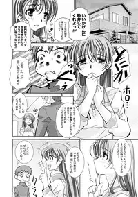 COMIC Megastore H 2009-02