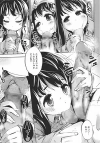 [Rocket Monkey] Hatsukoi Delusion