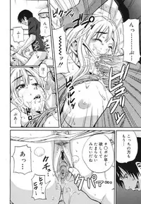 COMIC 0EX Vol. 22 2009-10