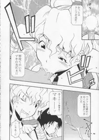 (CR30) [MANGANA (Doluta, Nishimo)] Nyan Nyan M&M (King of Fighters)