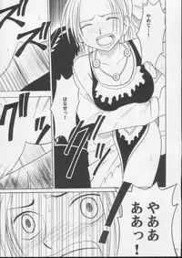 [CRIMSON (Carmine)] Shiroi Sakyuu (One Piece)