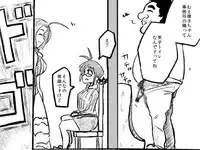 [Denki Moufu Senmonten] Ritsukabe (THE IDOLM@STER)