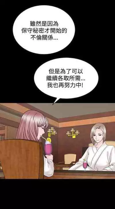 人妻性解放 1-84