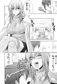 [Anthology] Boshi Chijou Kitan 2