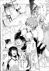 COMIC Mugen Tensei 2014-08