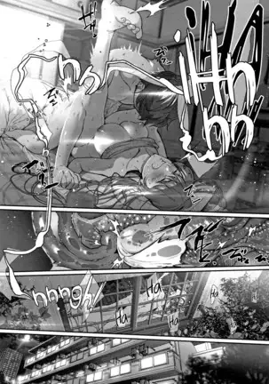 Koiseyo Otome | Enamórate (decensored)