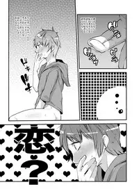 [Ikka Risan (Shibako)] Inran Gran-kun Fighter hen (Granblue Fantasy) [Digital]