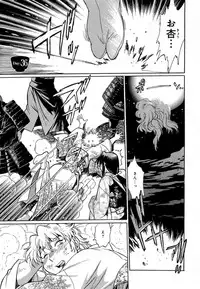 [Manabe Jouji] Hibi Kore Koujitsu Vol. 4