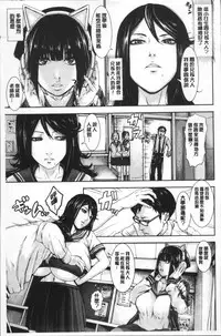 [PIero] PAICCHU [Chinese]