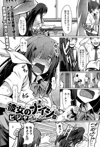 COMIC Megastore Alpha 2015-11