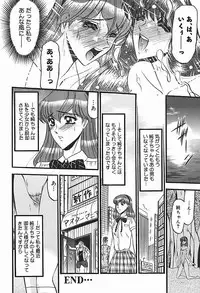 [Komura Saki] Inshuu ~Taenaru Hanabana no Shirabe~