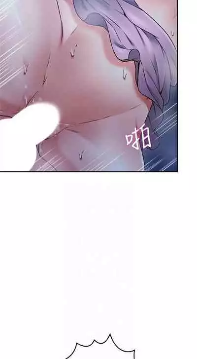 【周六更新】邻居人妻（作者：李周元 & 頸枕） 第1~49话