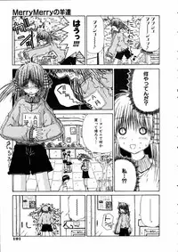 COMIC AUN 2005-05 Vol. 108