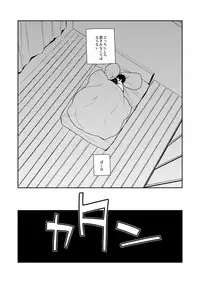 [さんじゅう] 薬研くんが任務終わってもずっといる (Touken Ranbu)