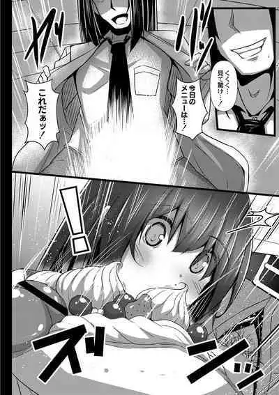 [Tanenashi Kuribo] Kanojo no Otona Switch [Digital]