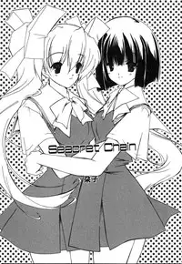 [Anthology] Futanarikko Please