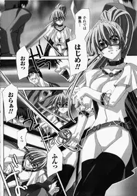 [Akagi] Akashiki -The Type Red-