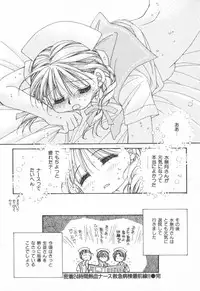 [Ootsuka Potato] Heart-gata Jigen Bakudan