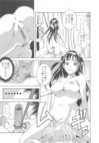 [Anthology] Kinshin Seikan ~Boku wa Shimai no Geboku~