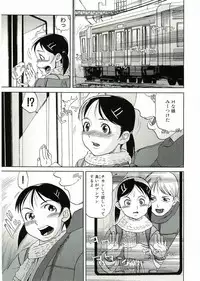 [Anthology] Soul of Lolita Complex Vol 2