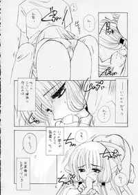 (C58) [Cafeteria Watermelon (Kosuge Yuutarou)] Silicon Lover (Chobits)